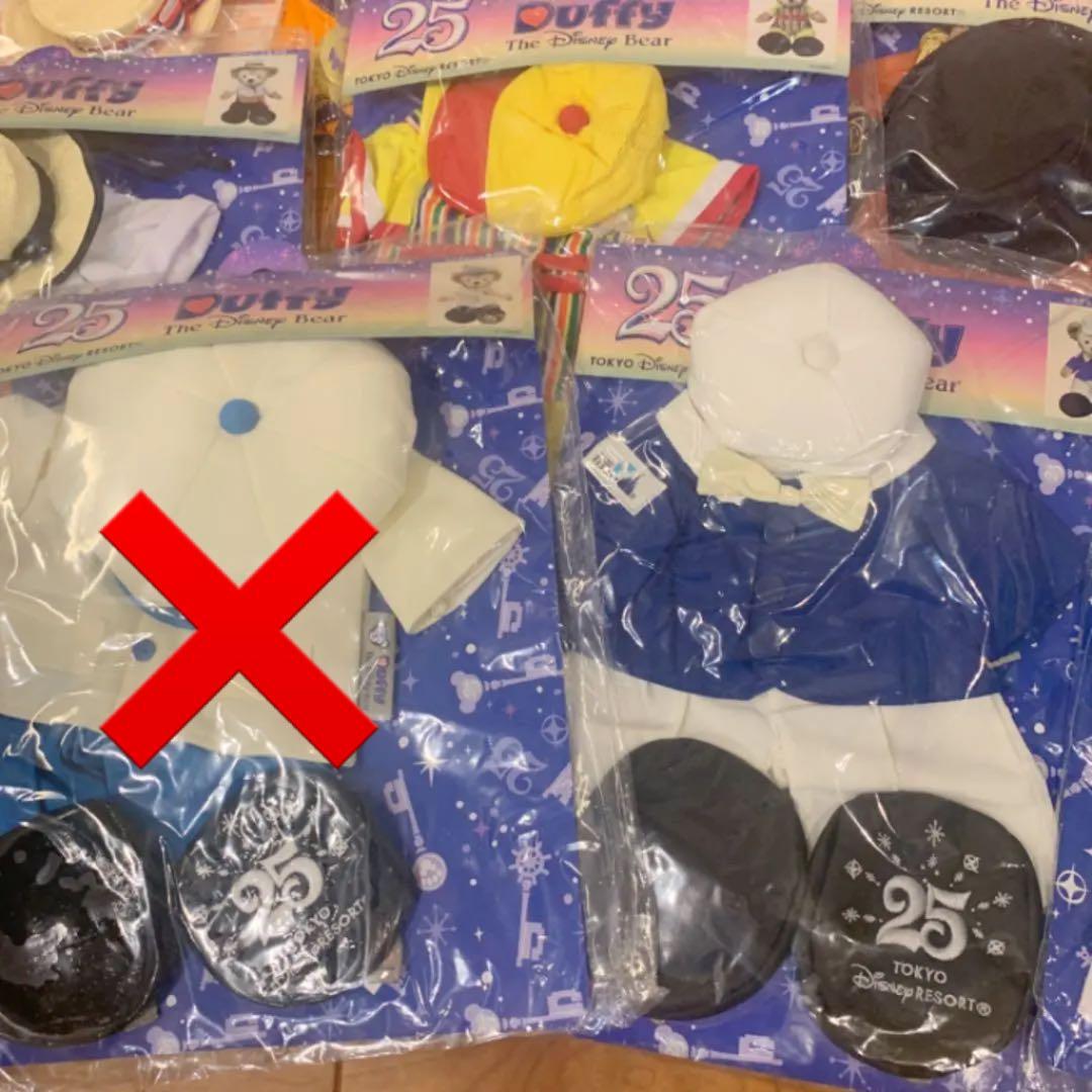 ダッフィー　コスチューム　10着セット