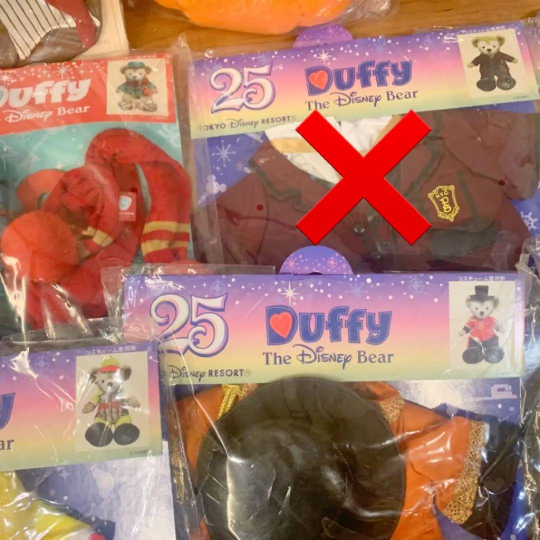 ダッフィー　コスチューム　10着セット