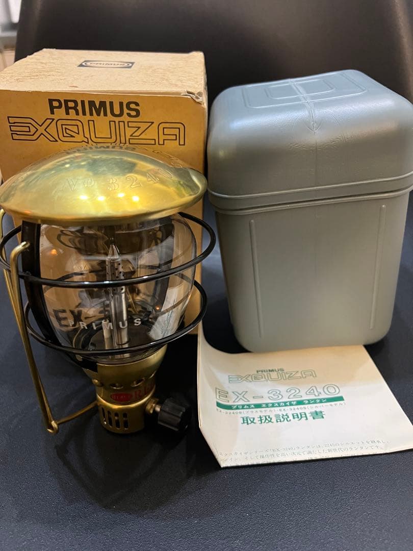 【美品】PRIMUS EX-3240B ランタン 真鍮　イワタニ　キャンプ