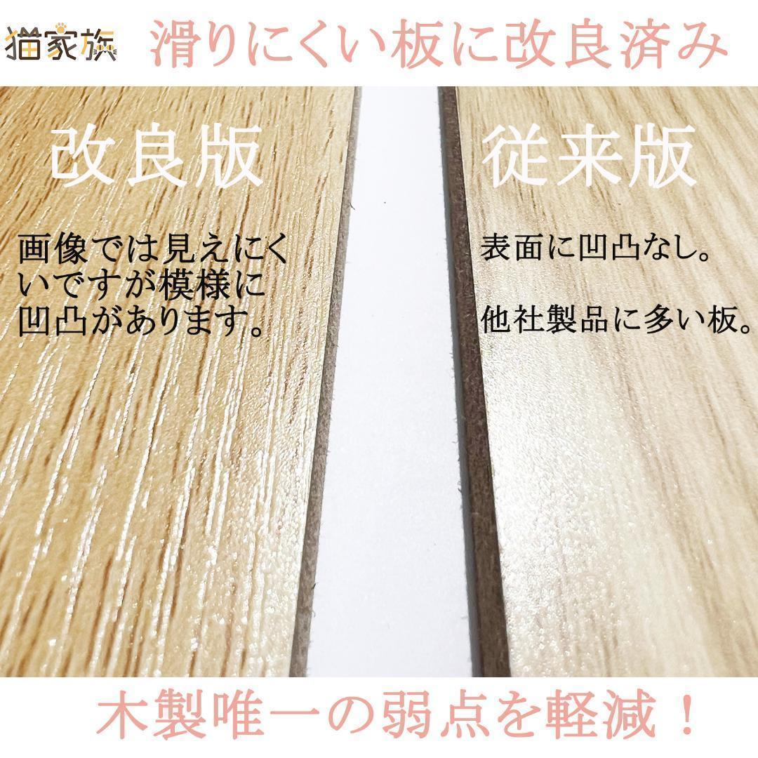 アウトレット2 キャットタワー 木製 宇宙船　展望台　多頭飼い 大型 178cm