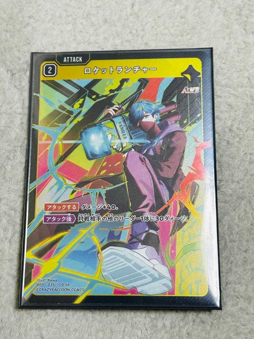 XrossStars VanilLa LRP リンクアサルト　SR 他6枚セット