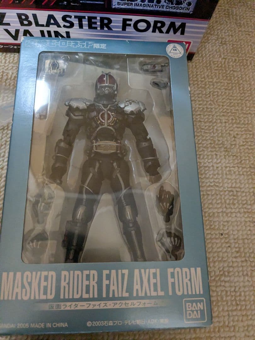 日*4様 S.I.C. 仮面ライダー4体セット　他　まとめ