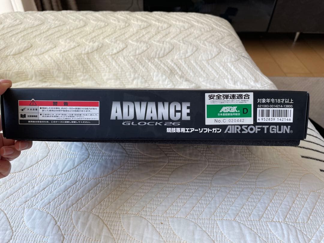 GLOCK 26 ADVANCE ガスガン