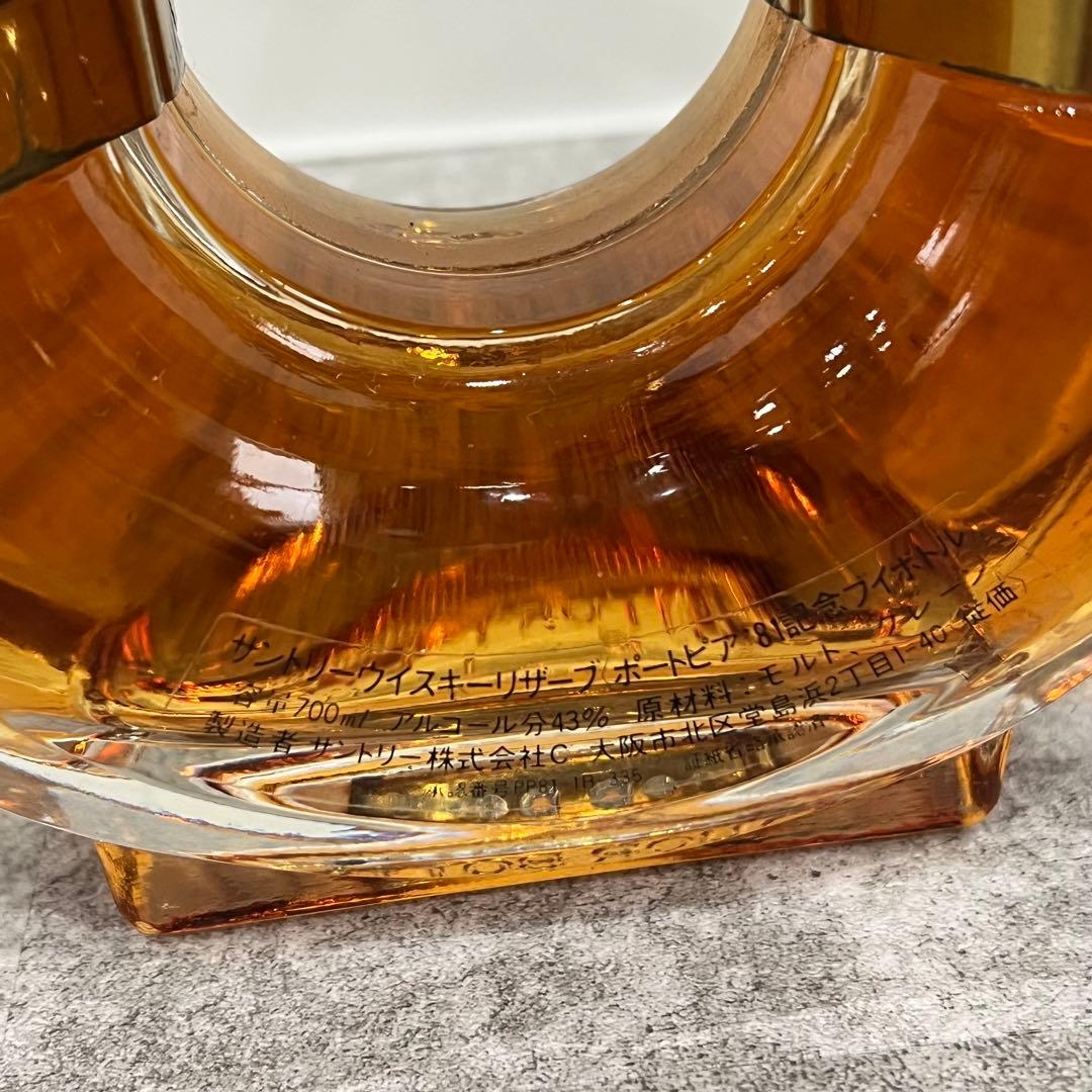 未開栓 サントリー ウィスキーリザーブ ポートピア81年記念 ブイボトル