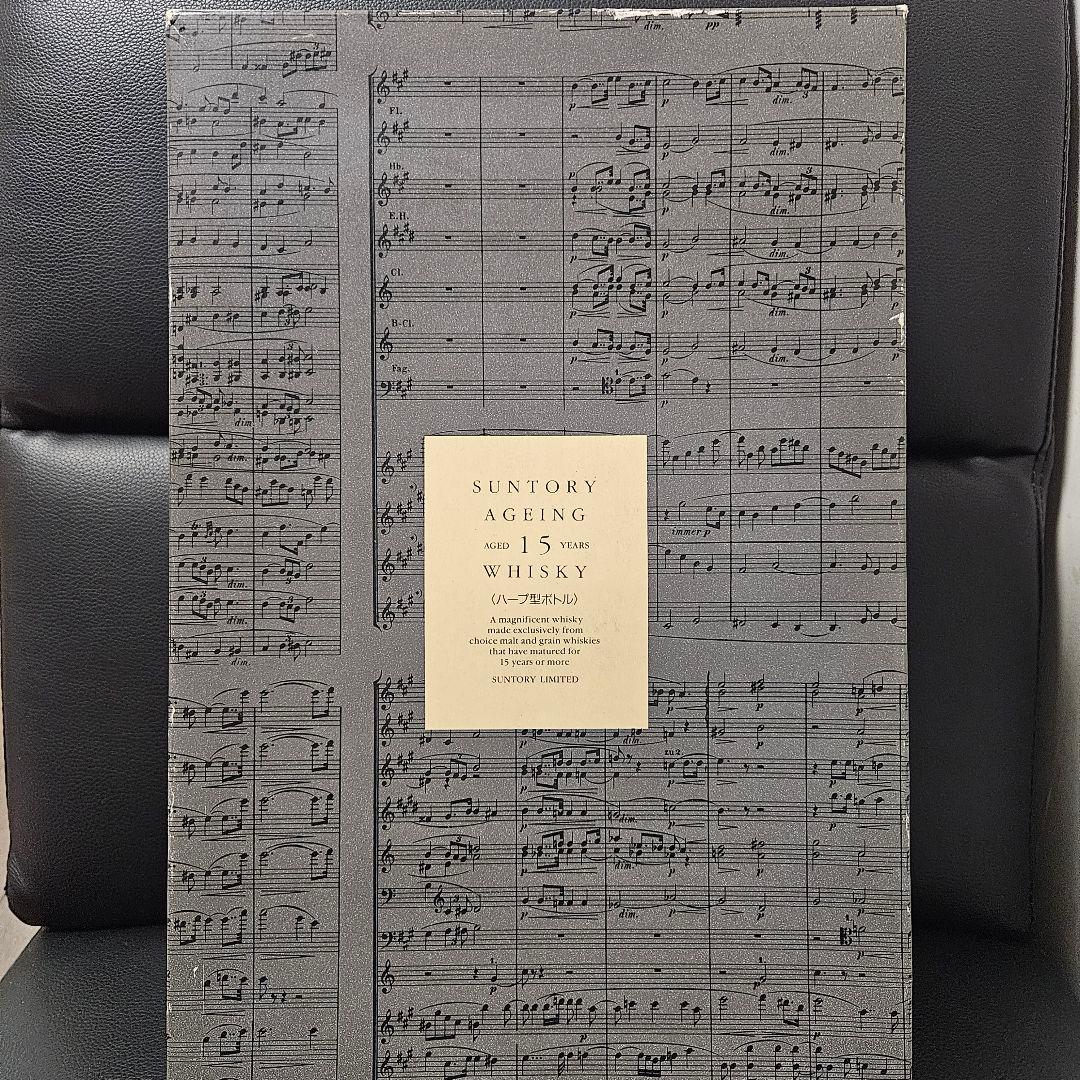サントリー SUNTORY エイジング 15年 ハープ型ボトル 陶器 500ml