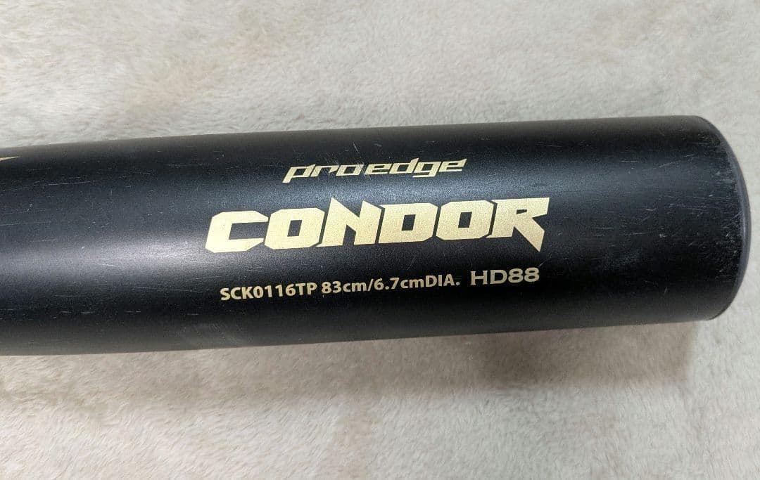 SSK proedge CONDOR 硬式バット 83 cm HD88