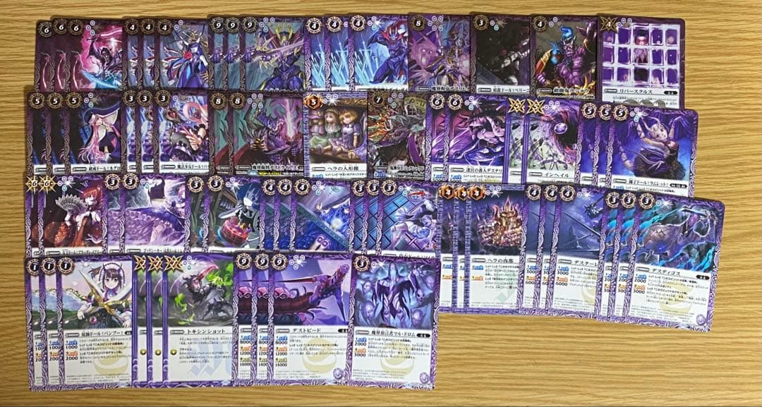 超絶セール！　バトルスピリッツ　呪鬼　ヘラデッキ＋組み換えパーツ