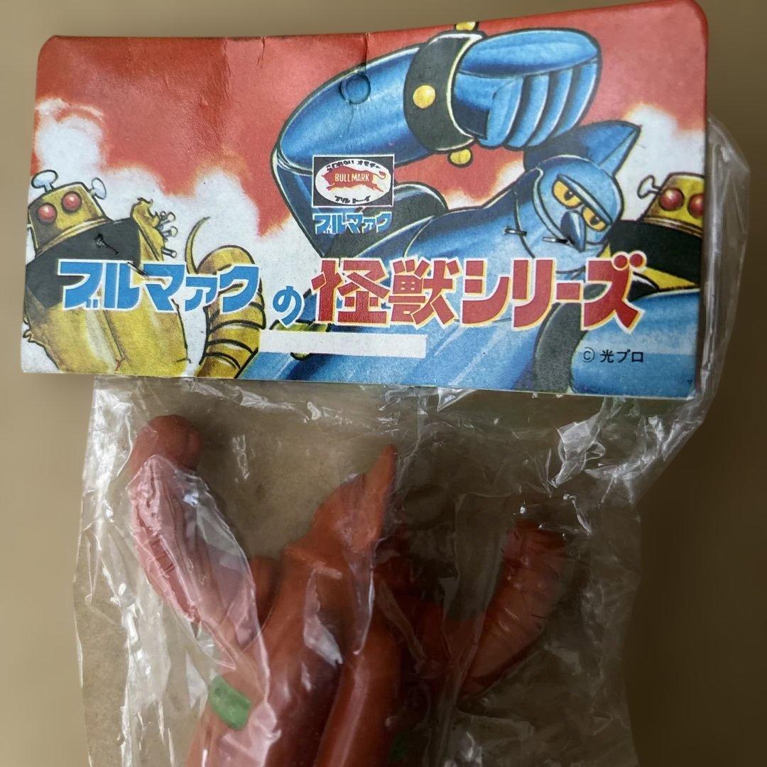 【未開封品】年代物 ブルマァクの怪獣シリーズ 鉄人28号 ソフビ フィギュア ②