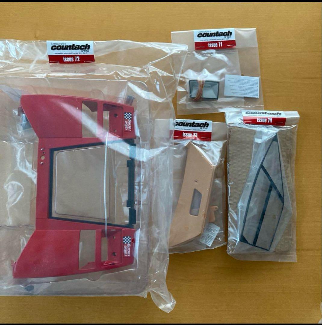 デアゴスティーニ ランボルギーニ カウンタック LP500S 1/8