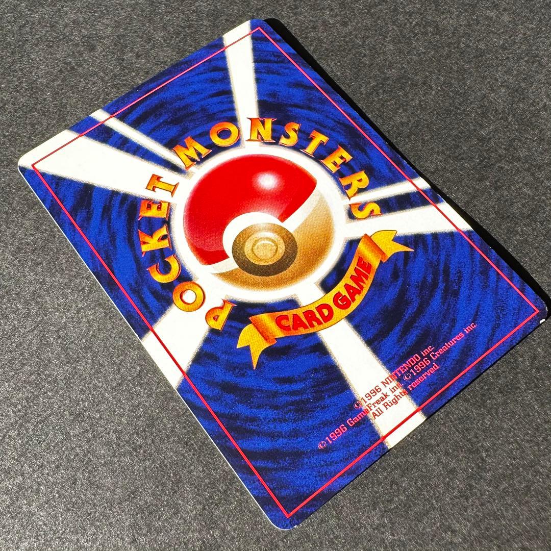 【希少　レア】ひかるミュウツー　旧裏