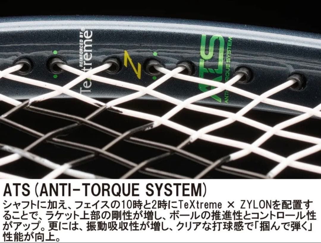プリンス　Prince Tour O3 100 テニスラケット　最新モデル