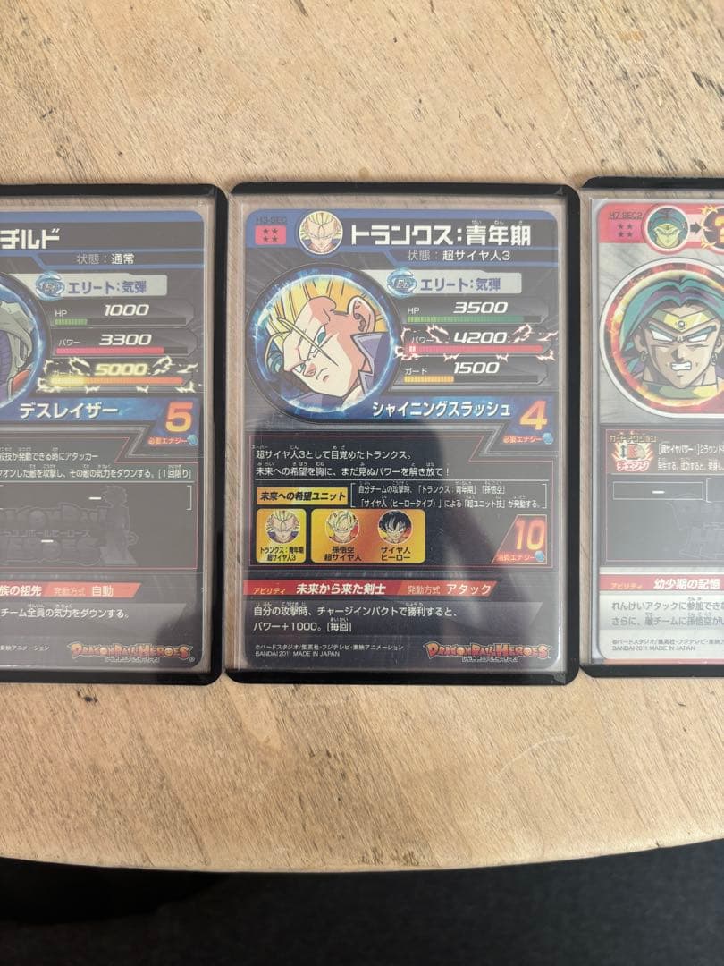 ドラゴンボールヒーローズ 旧弾カードセット