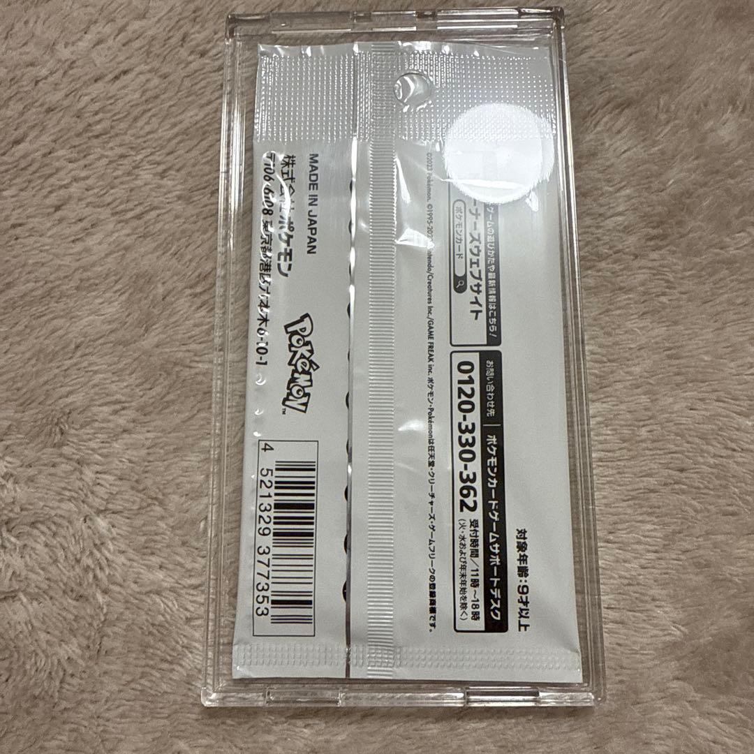 Yu NAGABA x ポケモンカードゲーム プロモカードパック　長場雄