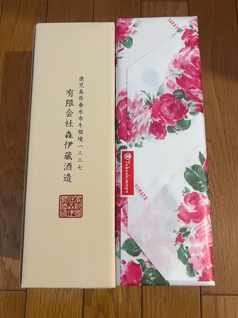 【新品未開封】森伊蔵 720ml 2本セット