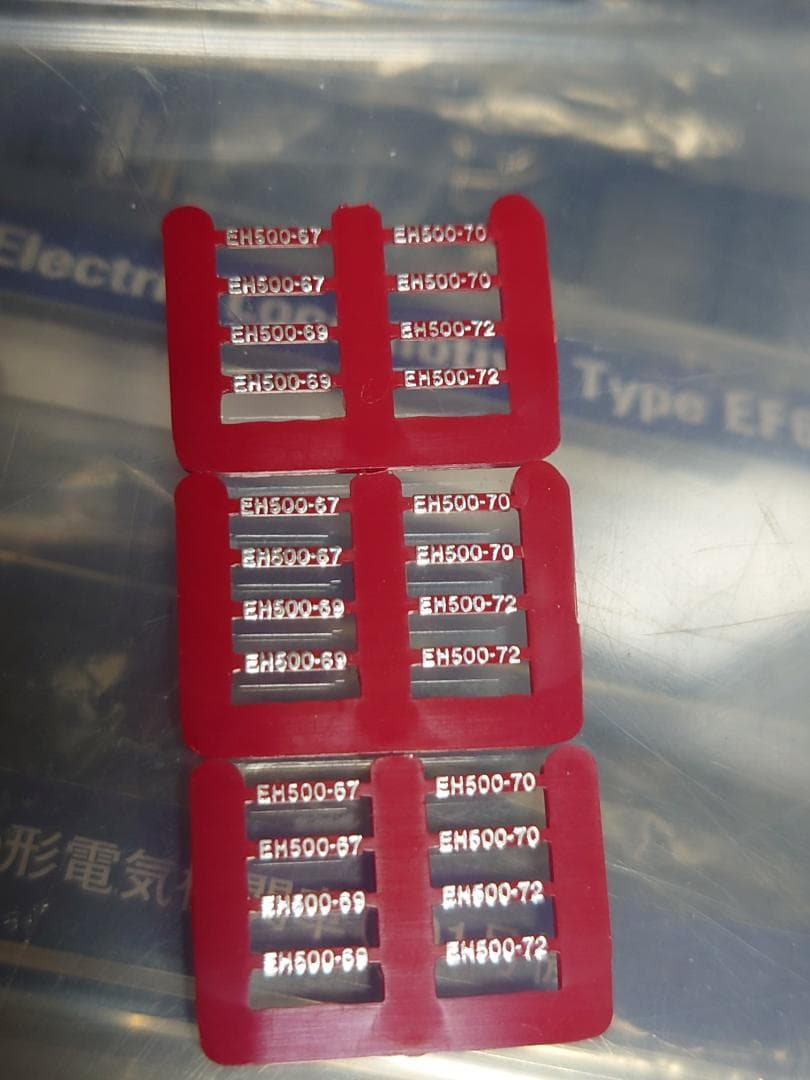 希少品　トミックス7107 EH5003次型　門司機関区