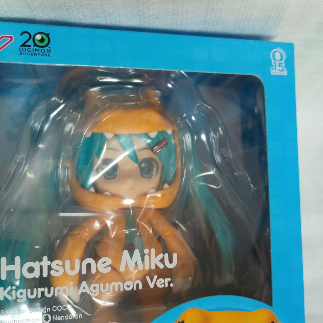 初音ミク キグルミ アグモン ver.