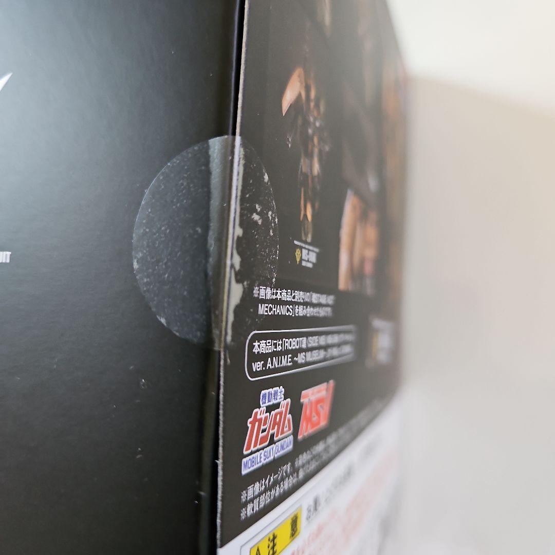 ROBOT魂 ザク 機動戦士 ガンダム GUNDAM A.N.I.M.E.MS