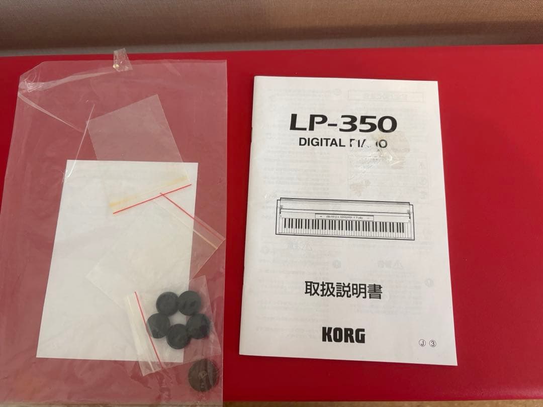 KORG コルグ　LP-350 電子ピアノ赤　88鍵盤　2010年製