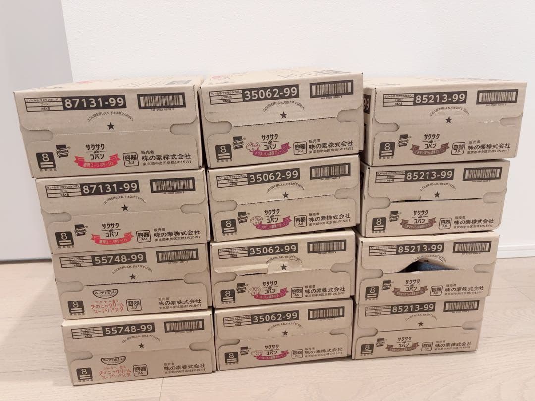 サクサクdeコパン スープデリ まとめ売り カップスープ