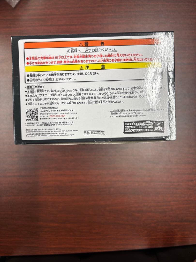 New!! Nightmareプライズフィギュア６体 まとめ売り【新品未開封】