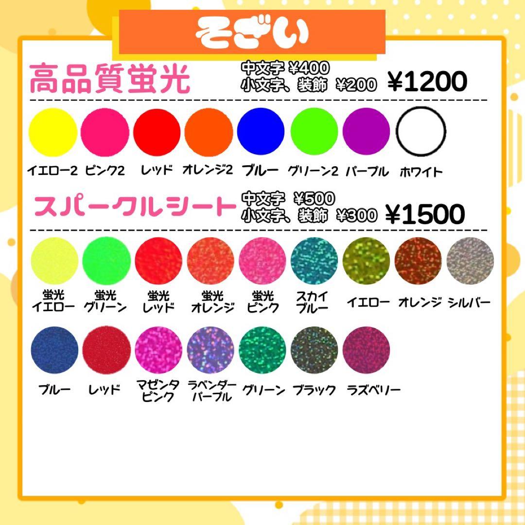 【1/7発】★様 うちわ文字 連結 折りたたみ オーダー 団扇屋さん ハングル