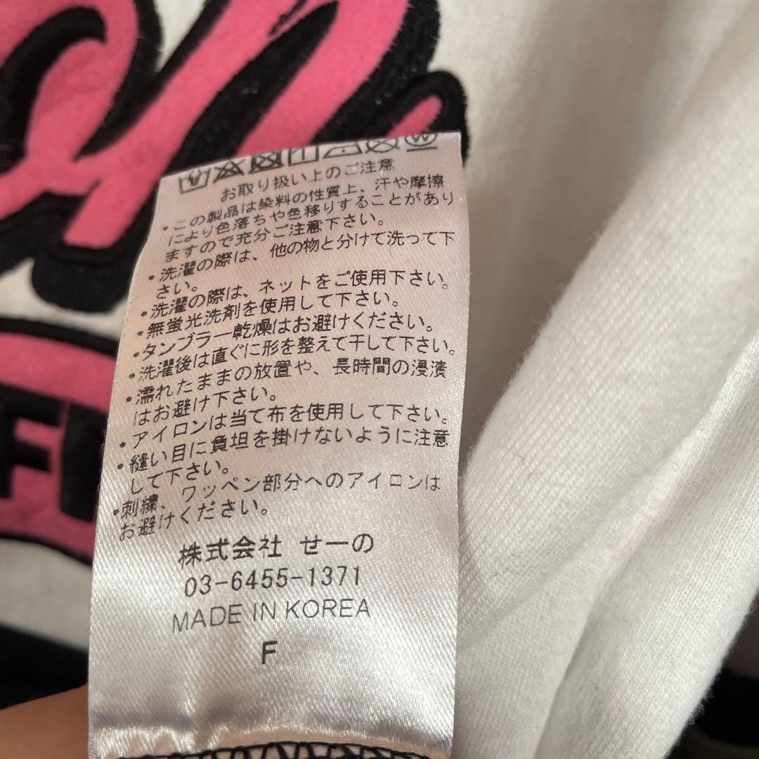 FR2 梅　ラガーシャツ