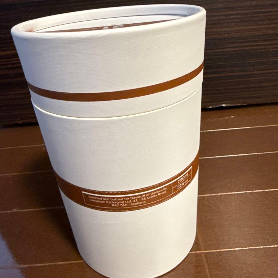 【250本限定】カロニ　シングルカスク　トリニダッド　ラム　ダビドフ