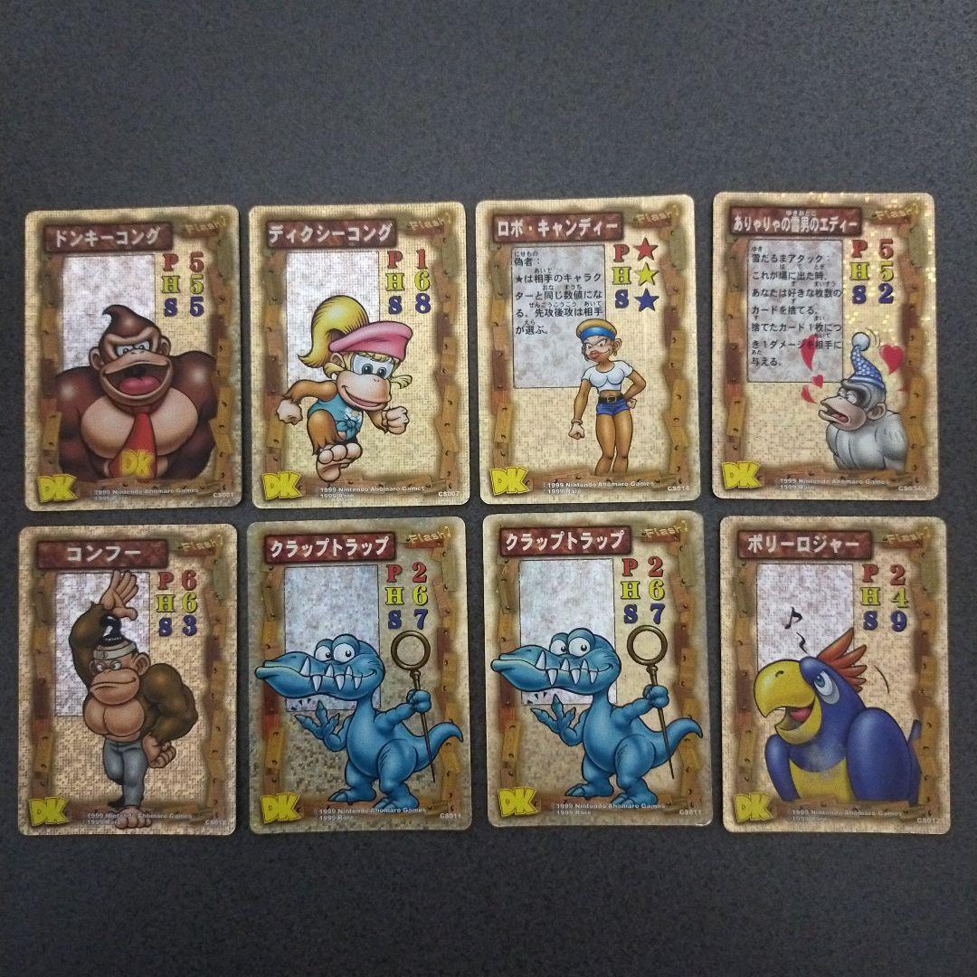 【希少】ドンキーコング カードゲーム 45枚まとめ売り　ホロ入りドンキーコング他