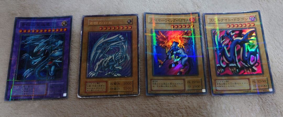 遊戯王トレカ4枚まとめ売り