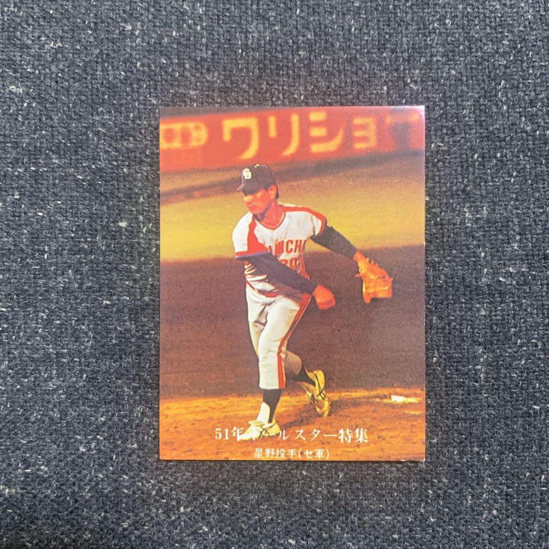 プロ野球チップス 1976