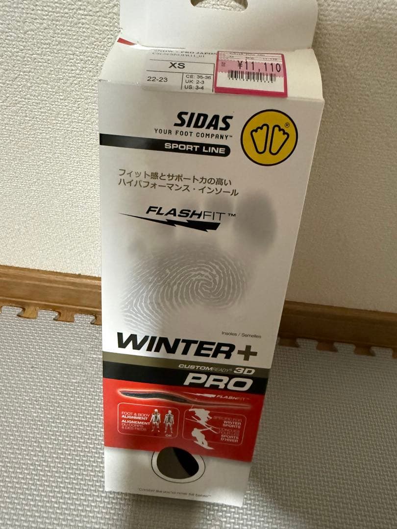 DEELUXE DNA Pro 23.0㎝ インソーツ付き