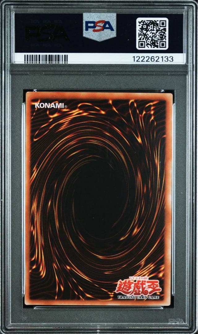 【PSA8】FORCED BACK キックバック 旧アジア レリーフ AE060