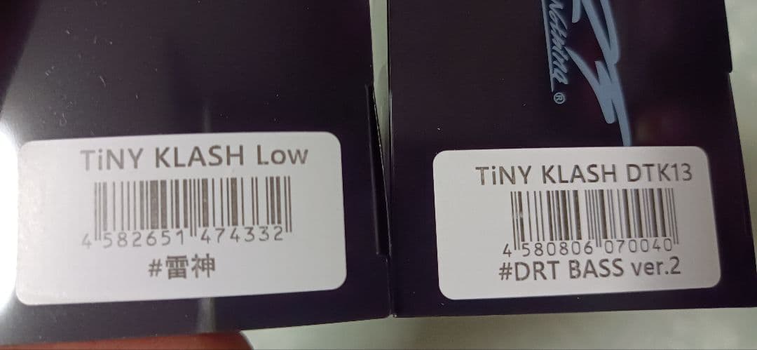 DRT タイニークラッシュ　雷神　DTK13 DRT BASS ver2