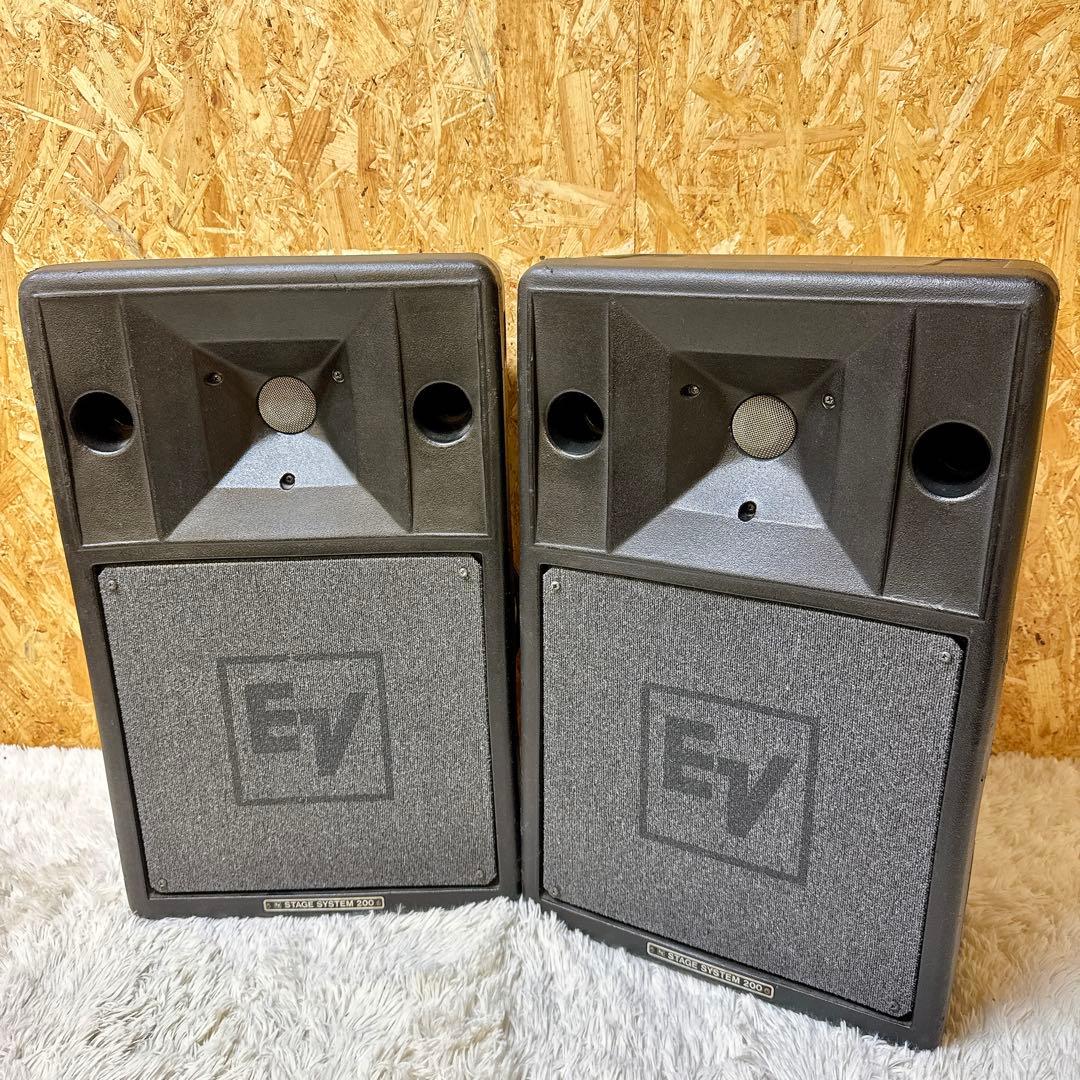 Electro Voice S-200 スピーカー エレクトロボイス ペアセット