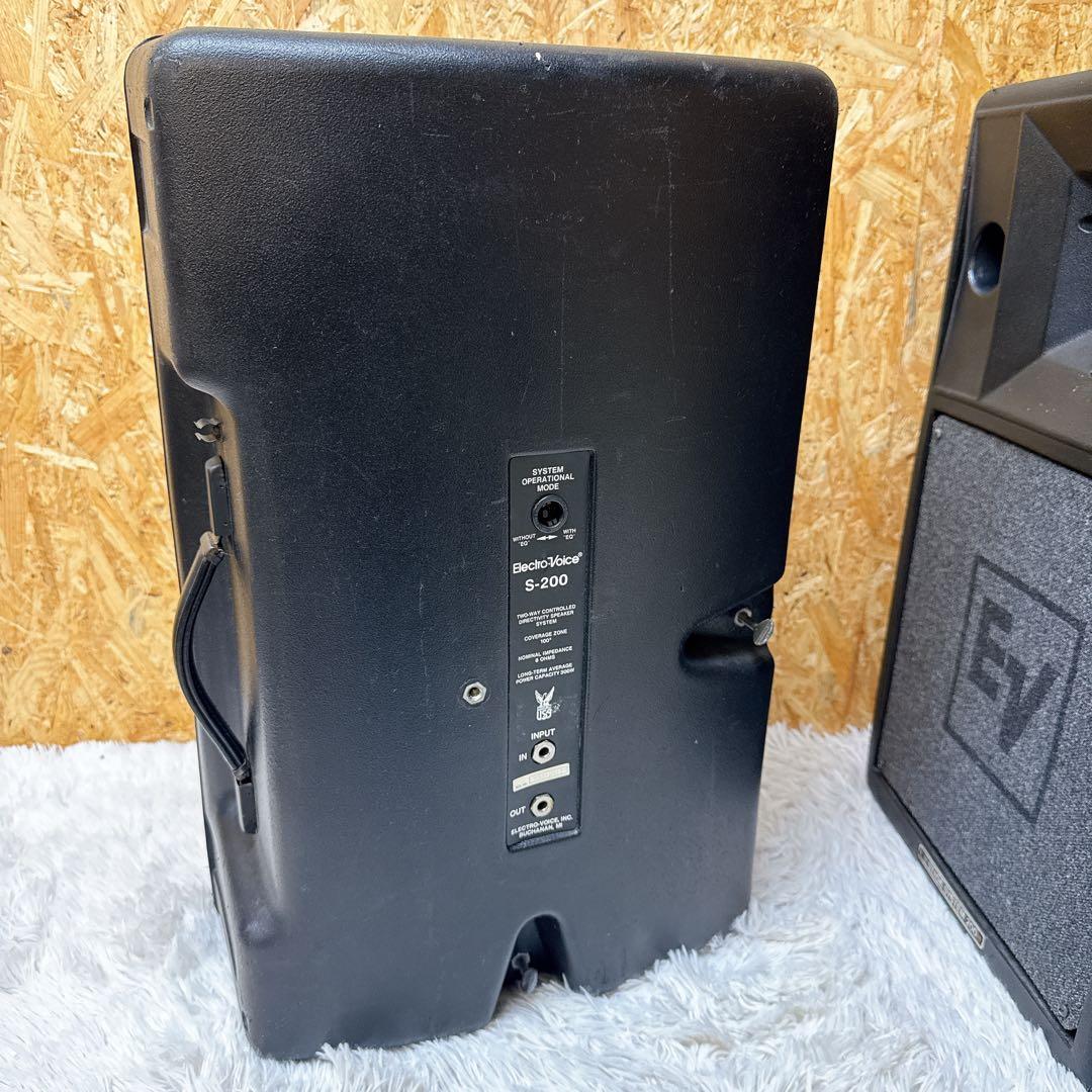 Electro Voice S-200 スピーカー エレクトロボイス ペアセット