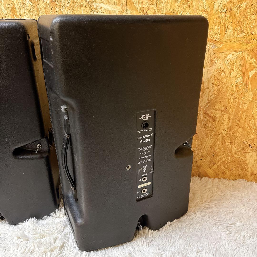 Electro Voice S-200 スピーカー エレクトロボイス ペアセット