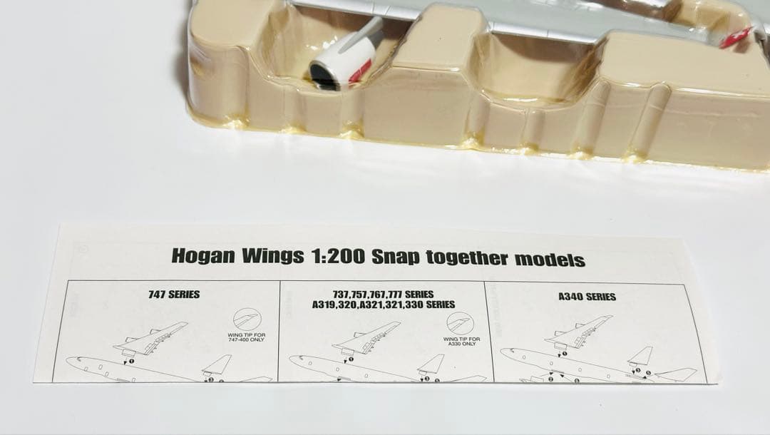 hogan 1/200 SWISS A330-200 スイス航空