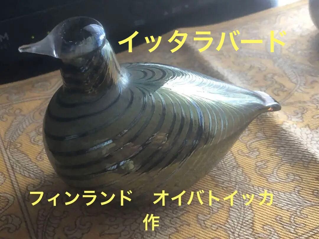 【イッタラバード】フィンランド偉大なガラス作家　オイバトイッカ作　鳥のオブジェ