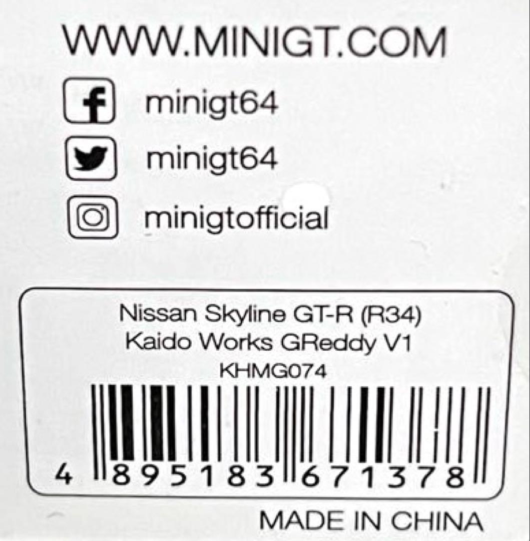 街道ハウスNissan GT-R(R33/R34) Toyota AE86