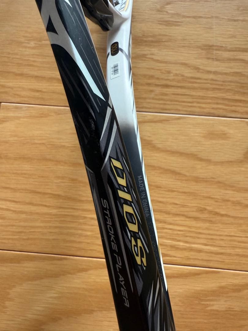 ミズノDIOS PRO-X 00U