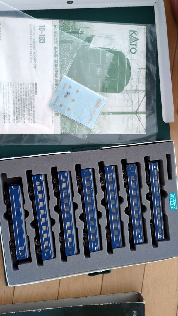 電車　TOMIX System Master DX 90091 など