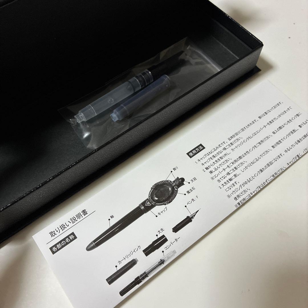 ツイステッドワンダーランド マジカルペン レプリカ万年筆 オクタヴィネル