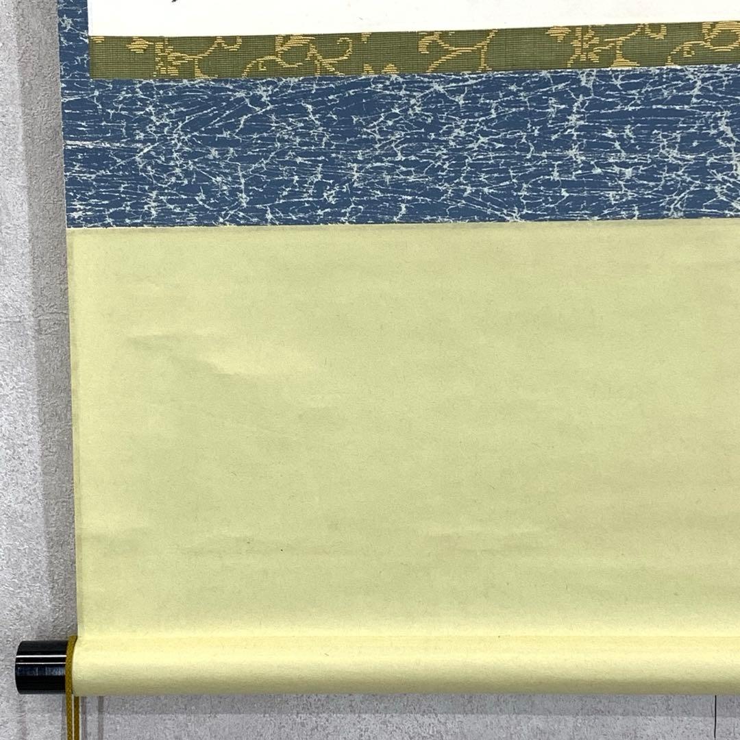 【bianchi】掛軸 木村樟庵 朝顔 涼風颯々声 紙箱 画賛 3-51