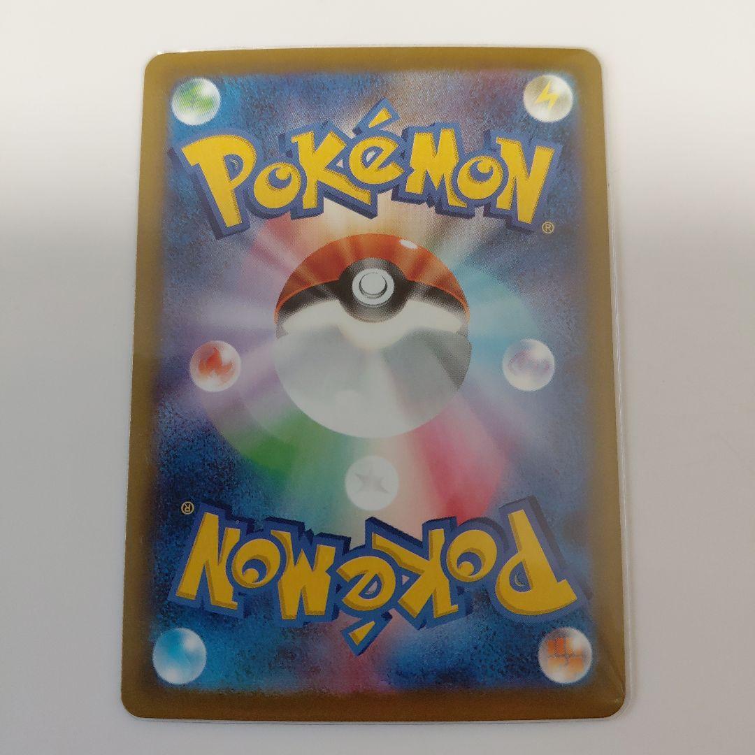 シャワーズsar ピカチュウurナンジャモsar ミュウar４枚セット