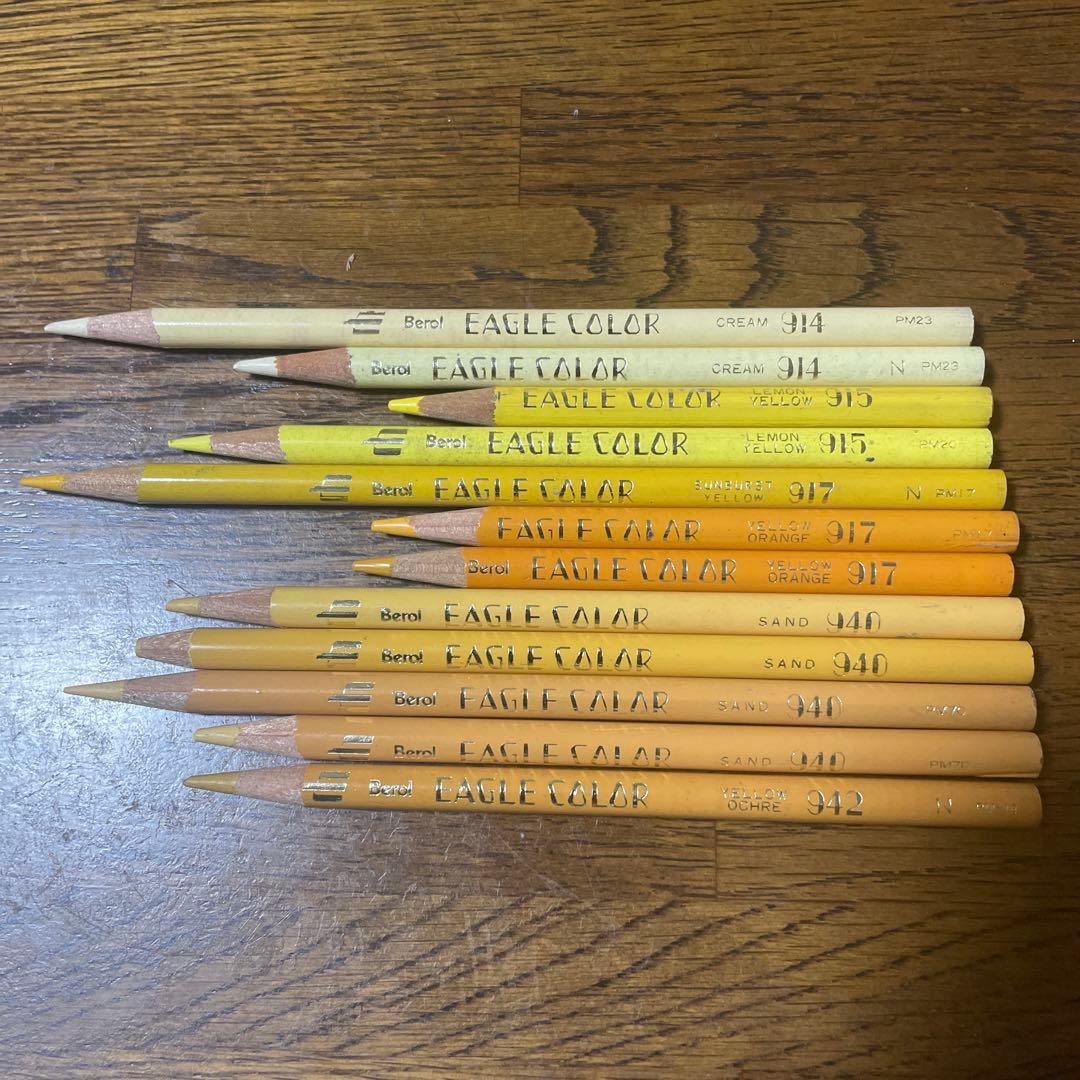 ベロール　イーグルカラー　プリズムカラー