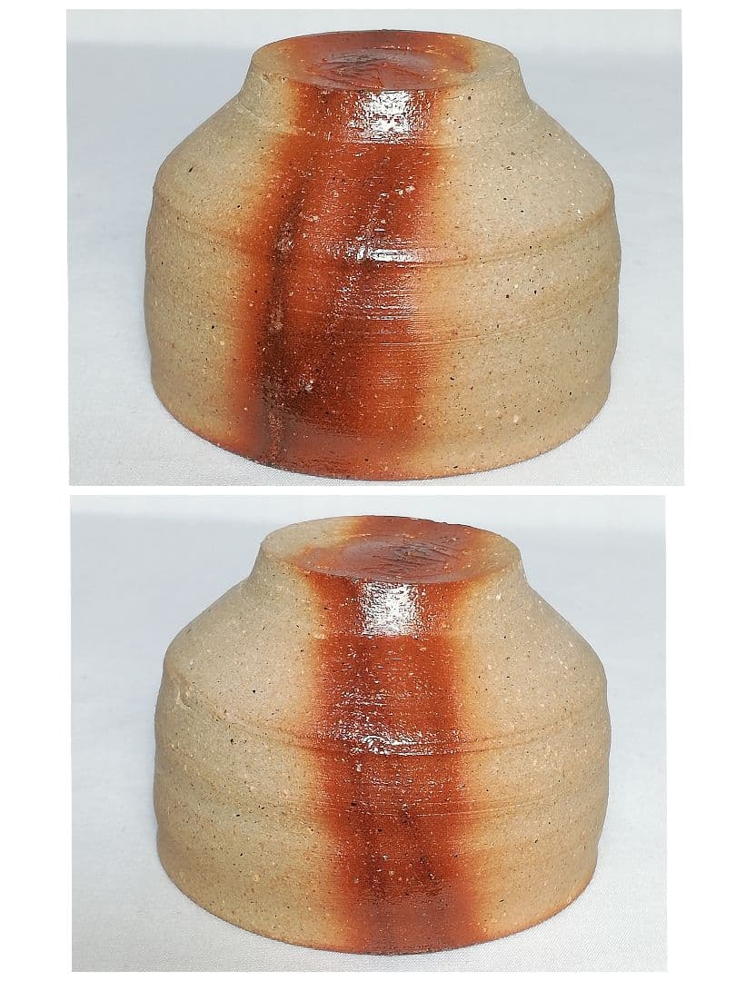 岡山県重要無形文化財 浦上善次 備前焼 ぐい呑み 共箱栞 酒器 緋襷 食器 酒盃