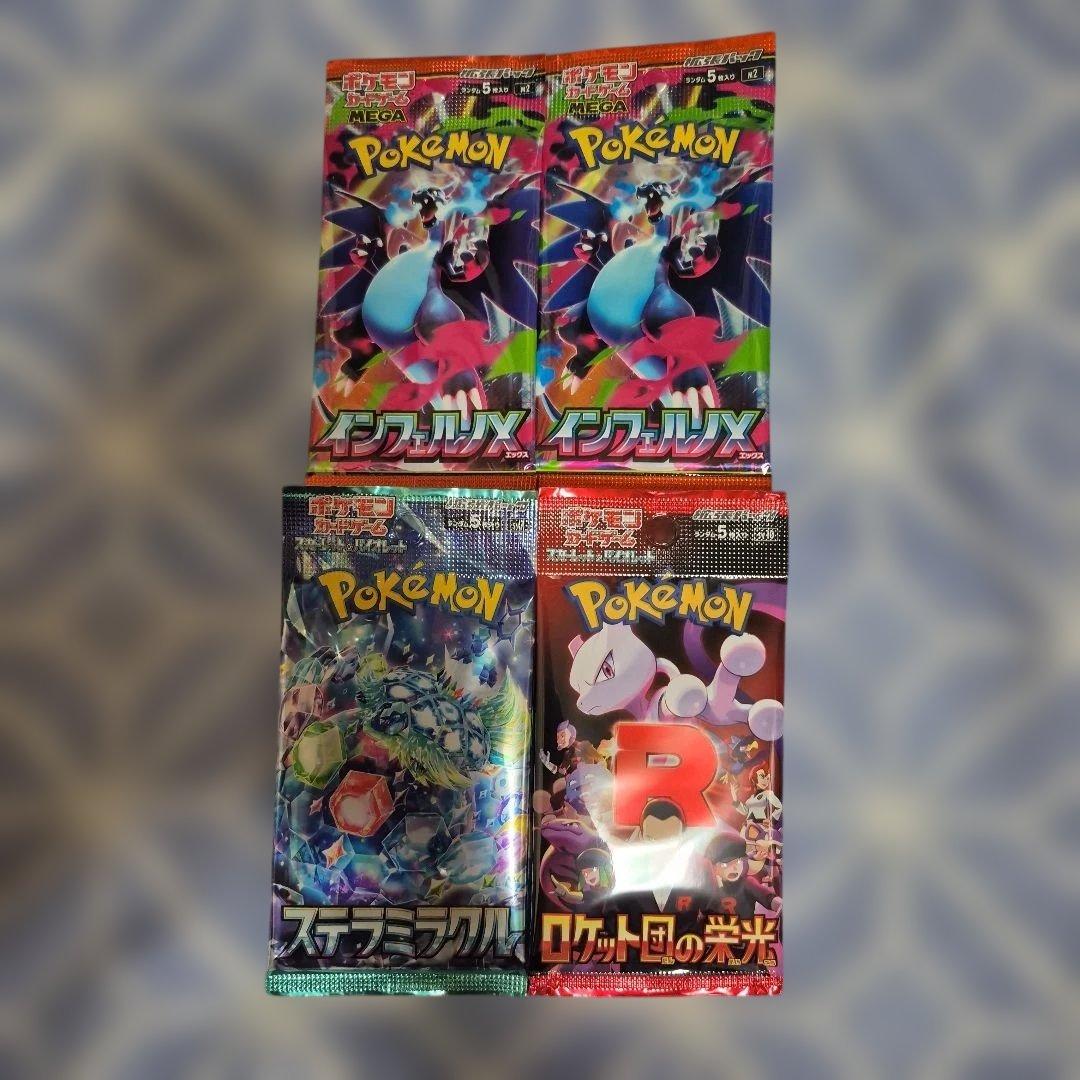 ポケモンカード　引退品　高額BOX、PSA10、絶版パックなど多数　まとめ売り