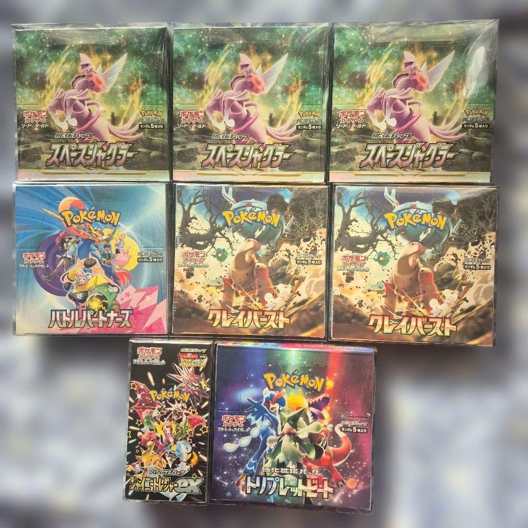 ポケモンカード　引退品　高額BOX、PSA10、絶版パックなど多数　まとめ売り