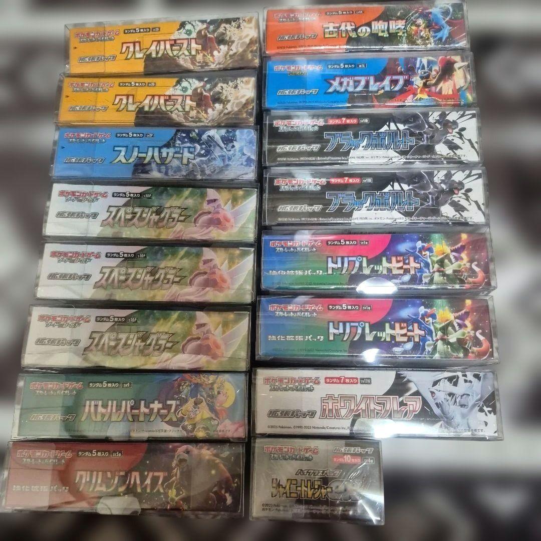 ポケモンカード　引退品　高額BOX、PSA10、絶版パックなど多数　まとめ売り