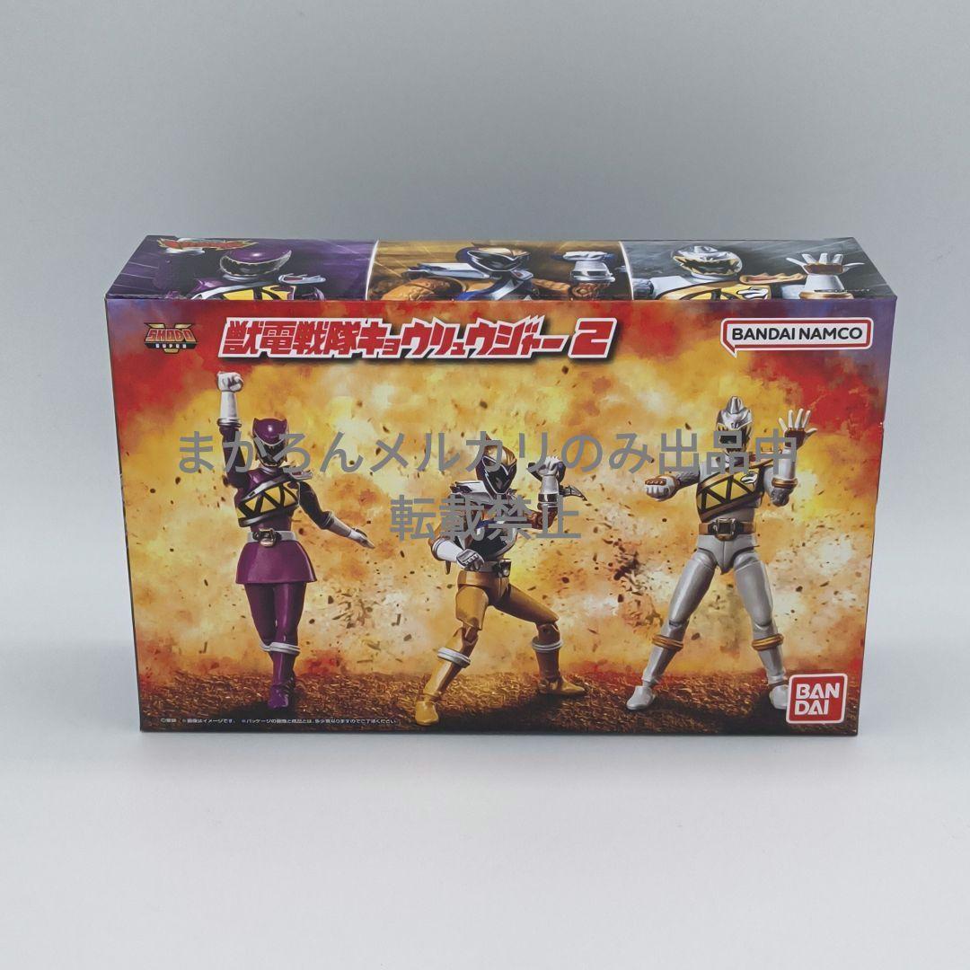 バンダイ SHODO SUPER 獣電戦隊キョウリュウジャー2
